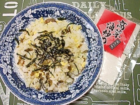 高菜油炒めチャーハン